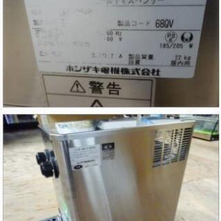 4816-0)ホシザキ ビールサーバー ディスペンサー ビアサーバー 業務用