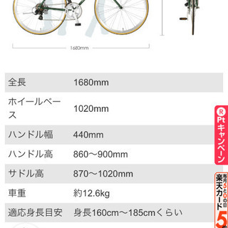 ロードバイク　a.n.design works DRC 自転車　