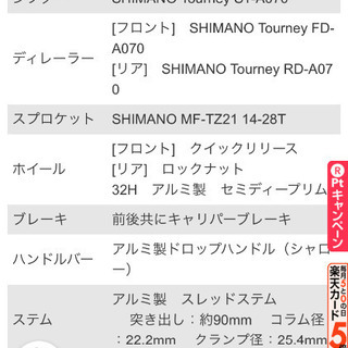 ロードバイク　a.n.design works DRC 自転車　