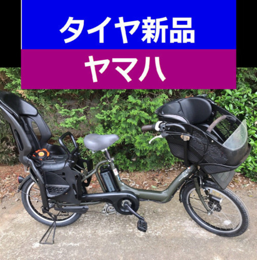 ⭐️L1N電動自転車F72H❤️ヤマハ♣️20インチ超高性能モデルキッス