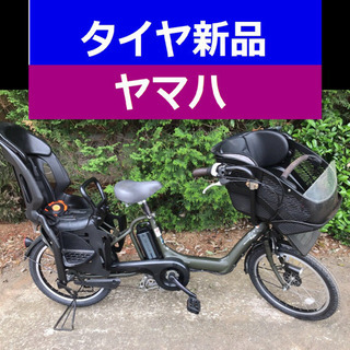 ⭐️L1N電動自転車F72H❤️ヤマハ♣️20インチ🚲超高性能モ...