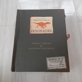 恐竜　仕掛け絵本　Encyclopedia Dinosaurs