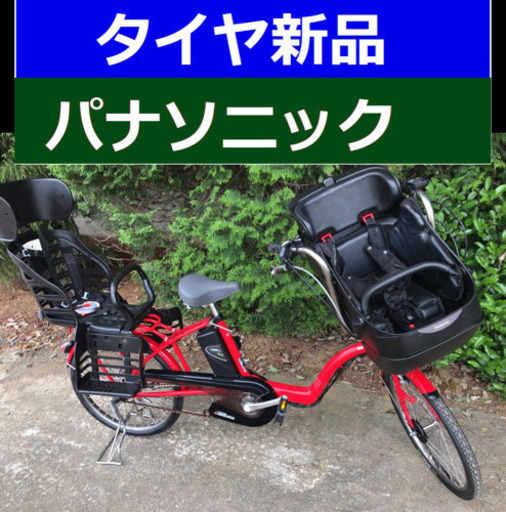 ♦️L02B電動自転車F27S♣️パナソニック  ギュット❤️20インチ♠️8アンペア