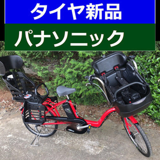 ♦️L02B電動自転車F27S♣️パナソニック  ギュット❤️2...