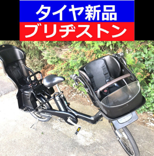 1️⃣k02N電動自転車E84Y2️⃣ブリジストンアンジェリーノ3️⃣20インチ✴️長生き8アンペア