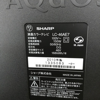 液晶テレビ、2010年、46インチ、シャープ、リモコンあります^ - ^ 液晶テレビ、2010年、46インチ、シャープ、リモコンあります^ - ^