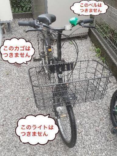 自転車 キャプテンスタッグ 6段変速