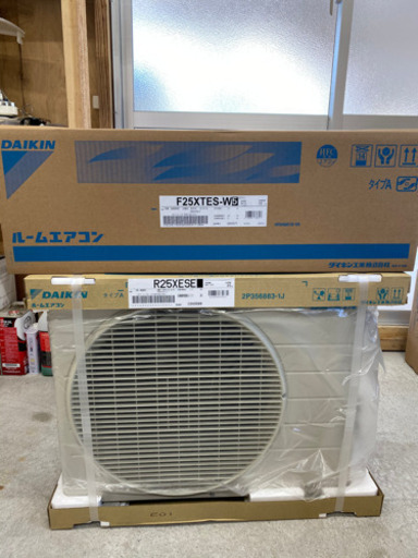 DAIKIN2.5キロ　工事込み　8〜10畳用沖縄仕様