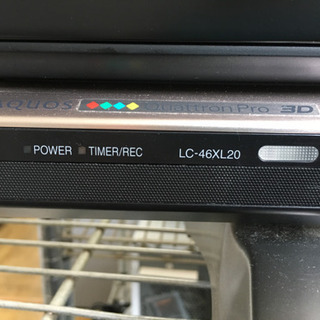 2014年製 SHARP AQUOS クアトロン3D 46型液晶テレビ LC-46XL20