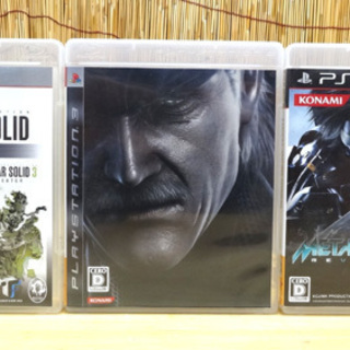 PS3ソフト メタルギアシリーズ 3本セット メタルギアソリッド...