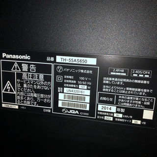 液晶テレビ 55インチ パナソニック ジャンク 2014年製