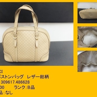 GUCCI グッチ ミニボストンバッグ レザー総柄 GG柄 309617.486628