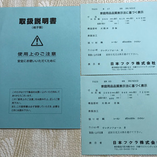 【お値下げしました！】HUKLA 3人がけソファ クッション付き