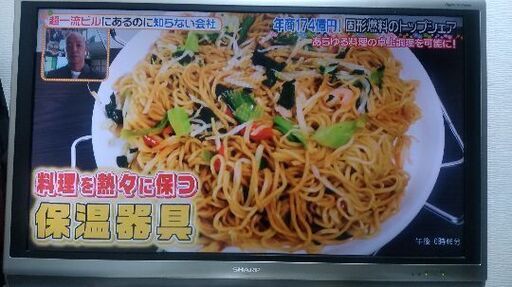☆SHARP☆AQUOS☆40V型液晶テレビ☆2009年製