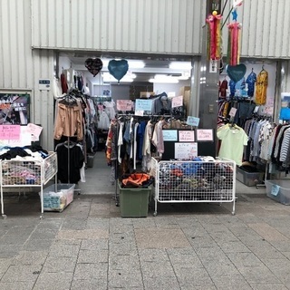 街の古着屋さん リサイクルショップ ふるりんこ 土居のリサイクルショップの無料広告 無料掲載の掲示板 ジモティー 街の古着屋さん リサイクルショップ ふるりんこ 土居のリサイクルショップの無料広告 無料掲載の掲示板 ジモティー