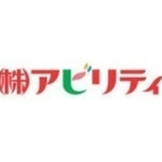 【ミドル・40代・50代活躍中】【8t平ボディのドライバー】年齢...