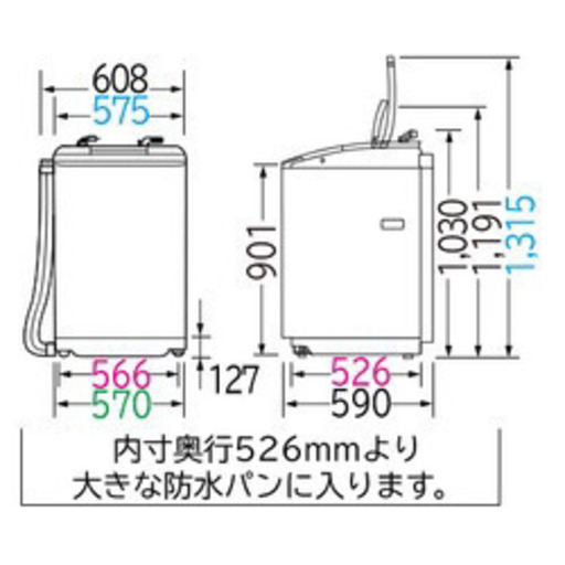 日立 全自動洗濯機 ビートウォッシュ BW-9PV-N シャンパン 洗濯・脱水 9.0kg①
