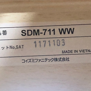 リサイクルサービス八光 田上店 配達・設置OK】コイズミ CDハイベッド 