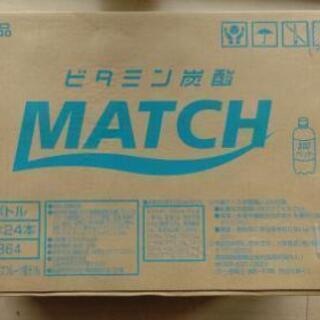ビタミン炭酸 マッチ 500ml × 24本  1箱