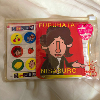 中古古畑任三郎が無料 格安で買える ジモティー 中古古畑任三郎が無料 格安で買える ジモティー