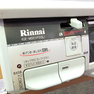 ☆RINNAI/リンナイ☆LPガス ガステーブル KGE-M661VFS(SL) 左強火力 USED