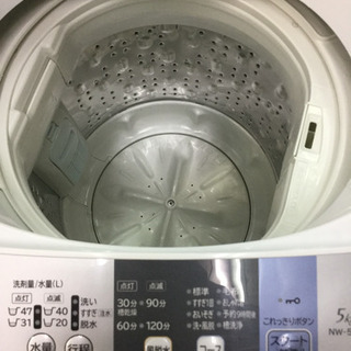 1年間の保証付き】ヒタチ 5.0Kg 全自動洗濯機【トレファク越谷店】