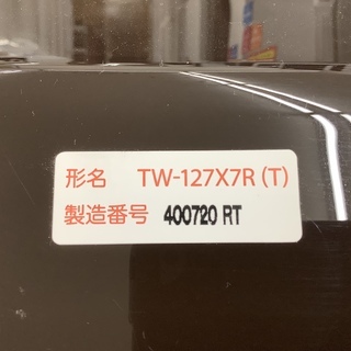 安心の12ヶ月保証付き 2019年 12kg ドラム式洗濯機 TOSHIBA(東芝) TW 