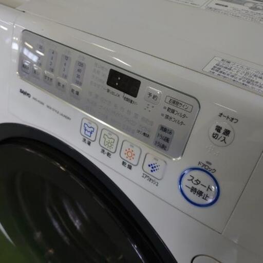 状態は良い しゅんいち様専用・SANYO AWD-AQ380-R(W) euro.com.br