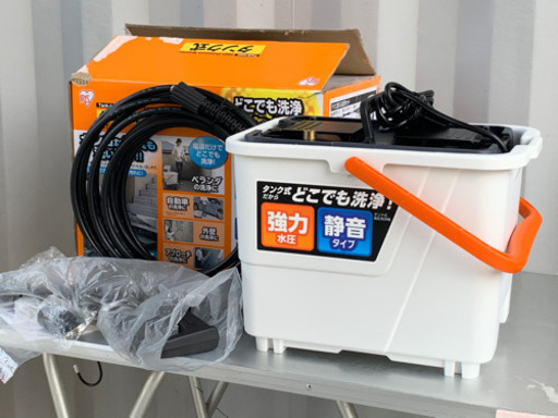 格安で！アイリス オーヤマ 高圧洗浄機◇SBT-512◇タンク式◇23L◇高圧ホース10m付