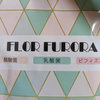 FLOR ＦＵＲＯＲＡ（30粒）