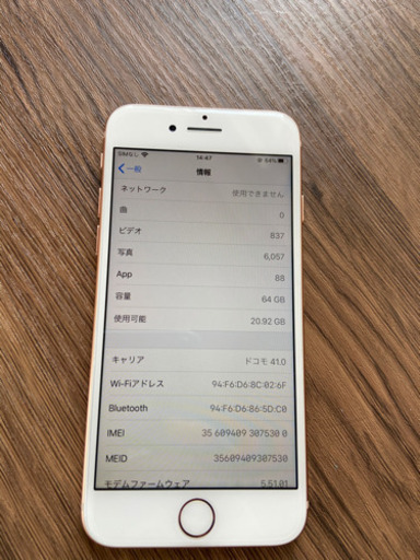 iPhone 8 Gold 64 GB SIMフリー