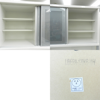 レンジボード 幅120cm キッチン収納 ニトリ 家電ボード エナメル ホワイト キッチンボード ☆ PayPay(ペイペイ)決済可能 ☆ 札幌市 北区 屯田 