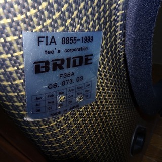 BRIDE GARDIS3 CFRP ブリッド ガルディス3 カーボン GARDISⅢ ガルディスⅢ フルバケ フルバケット シート