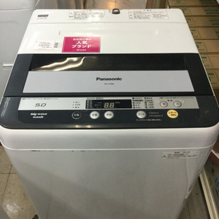6ヶ月間の保証付き】パナソニック 5.0Kg 全自動洗濯機【トレファク越谷店】