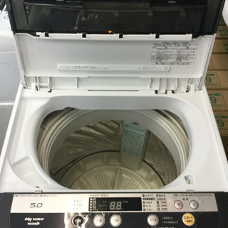 6ヶ月間の保証付き】パナソニック 5.0Kg 全自動洗濯機【トレファク越谷店】