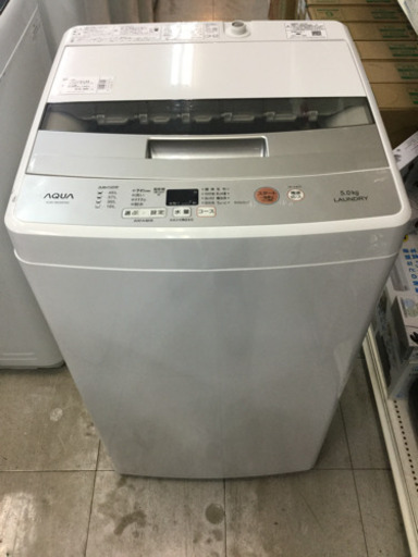 【1年間の保証付き】アクア　5.0Kg　全自動洗濯機【トレファク越谷店】