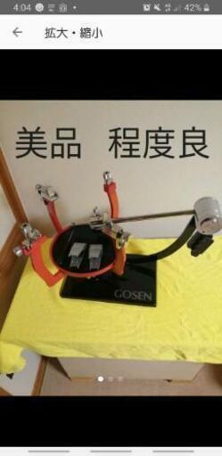 ガット張り機 ゴーセン am100