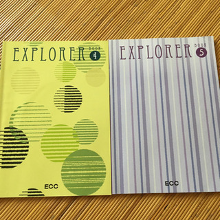 【新品】ECC テキスト EXPLORER CD付き 2冊セット