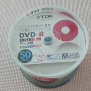 (値下げします)未開封 DVD-R その②