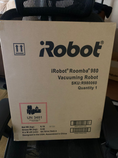 ルンバ980 アイロボット ロボット掃除機