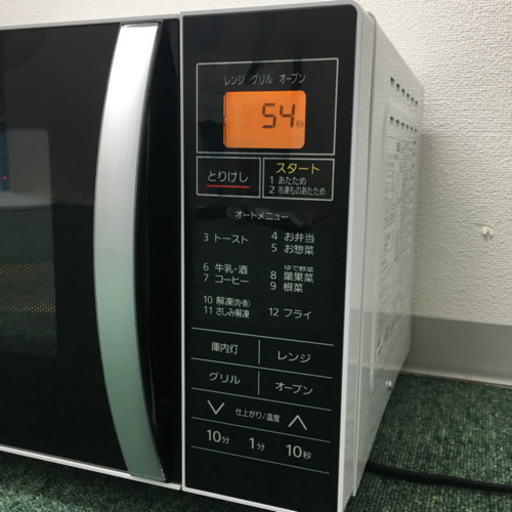 配達無料地域あり＊日立 スチームオーブンレンジ ヘルシーシェフ 2017