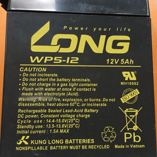 12V 5アンペア シールドバッテリー WP5–12 1度のみ使用