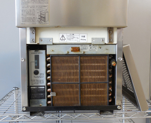 業務用 製氷機 IM-25L-1 ホシザキ 全自動 星崎 厨房機器 ペイペイ対応 札幌市西区西野