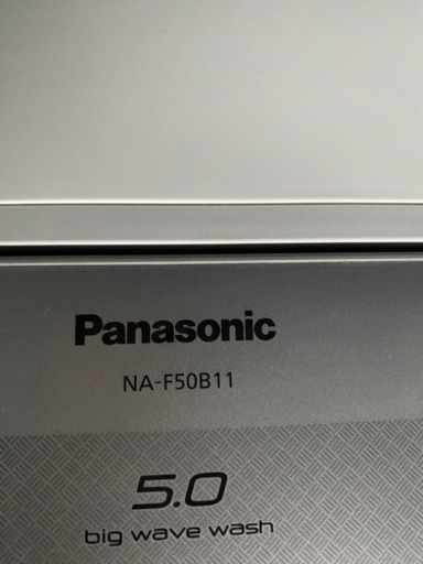 No.291 Panasonic 5kg洗濯機　2018年製　近隣配送無料