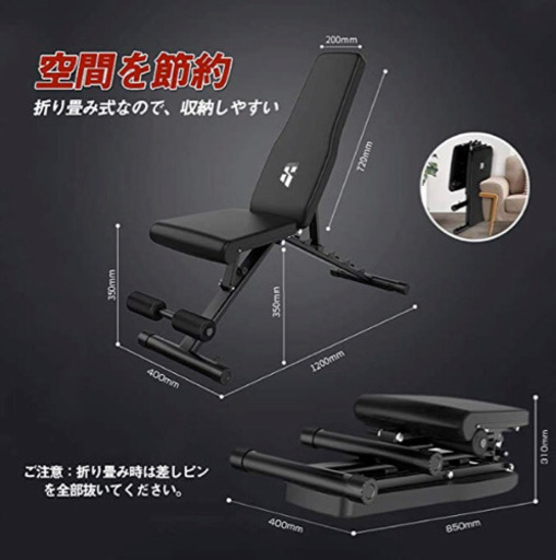 トレーニングベンチ　新品未開封