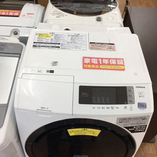 安心の12ヶ月保証付！！【HITACHI（日立）】ﾄﾞﾗﾑ式洗濯機売ります！