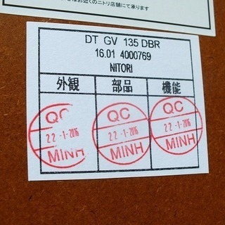 【苫小牧バナナ】ニトリ/NITORI ダイニングテーブルセット 4人掛け DT GV 135 DBR ブラウン系