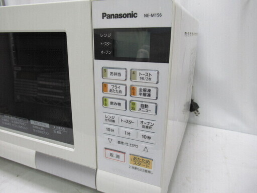 JAKN1270/オーブンレンジ/ホワイト/ヘルツフリー/パナソニック/Panasonic/NE-M156/中古品/