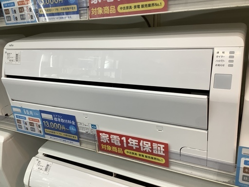 【あすつく】 壁掛けエアコン　富士通ゼネラル AS-C22G-W 2018年製【北浦和駅から徒歩10分！トレファク浦和店】 エアコン