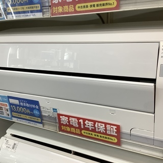壁掛けエアコン 富士通ゼネラル AS-C22G-W 2018年製【北浦和駅から徒歩10